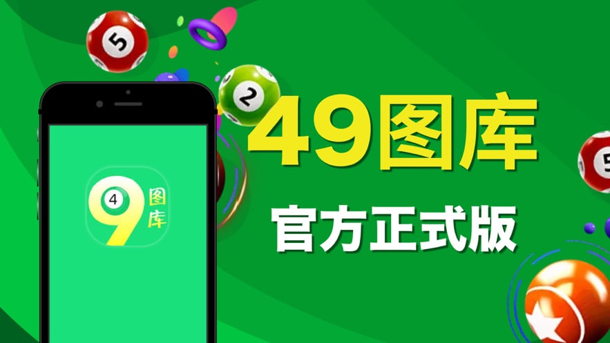 49图库今日图纸更新 - 2025全年资料免费查